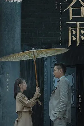 薄冰在线观看