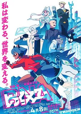 动物新世代在线观看