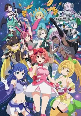 WIXOSS DIVA (A) LIVE在线观看