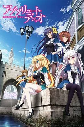 绝对双刃在线观看