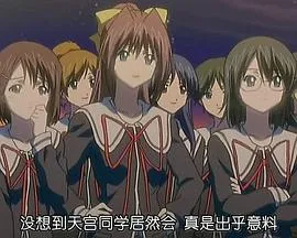 心跳回忆 ONLY LOVE在线观看