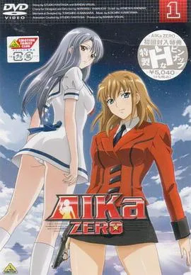 海底娇娃蓝华 ZERO在线观看