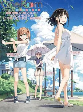 One Room第二季在线观看