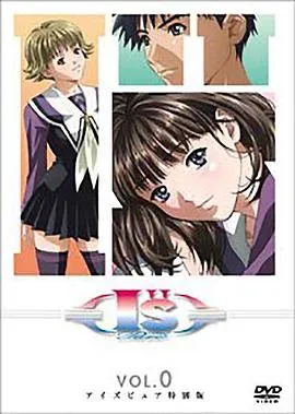 I s Pure在线观看