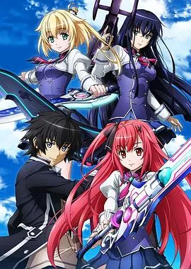 空战魔导士候补生的教官在线观看