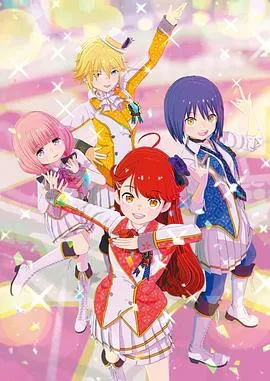 Idolls!在线观看