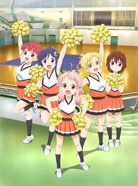 Anima Yell!在线观看
