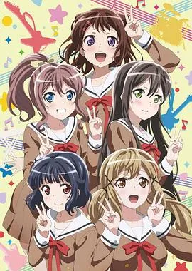 BanG Dream!第三季在线观看
