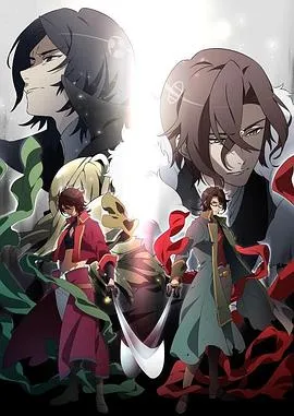 BAKUMATSU CRISIS在线观看