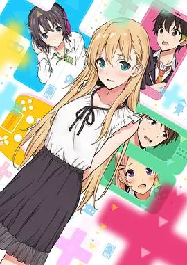 GAMERS电玩咖!在线观看