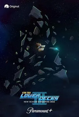 星际迷航：下层舰员第三季在线观看