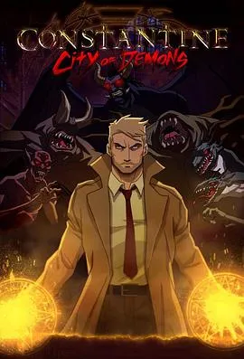 康斯坦丁:恶魔之城在线观看