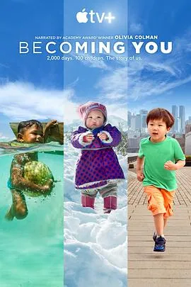成为你在线观看
