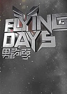 Flying Days在线观看