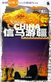 信马游疆在线观看