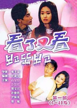 看了又看国语第四部在线观看