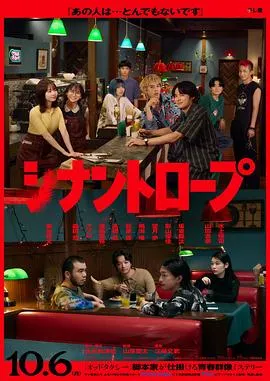 伴人而生在线观看