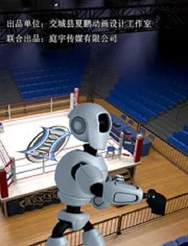 反击者封面