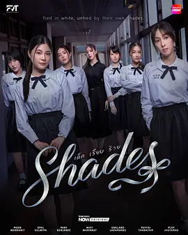 女校风云在线观看