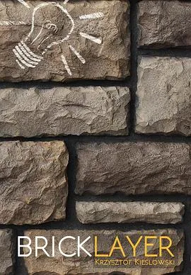 砖匠封面